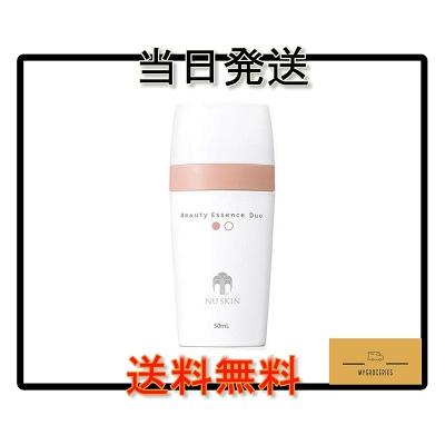ニュースキン ビューティー エッセンス デュオ 美容液 NUSKIN BEAUTY