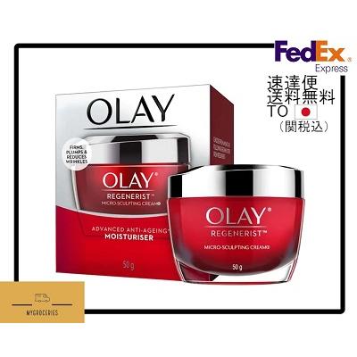 Olay オレイ リジェネリスト マイクロ スカルプティング クリーム 50g フェイスクリーム スキンケア 保湿ケア Regenerist Micro-Sculpting Cream | OLAY