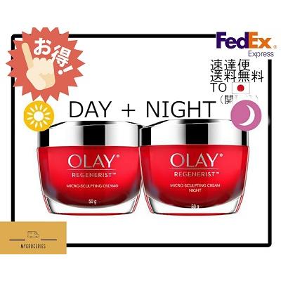 Olay オレイ リジェネリスト マイクロ スカルプティング デイ＆ナイト フェイスクリーム ナイトクリーム スキンケアセット | OLAY