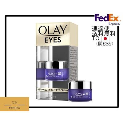 Olay オレイ リジェネリスト レチノール24 ナイト アイクリーム 15ml アイケア 目元ケア レチノール ナイアシンアミド 夜用スキンケア | OLAY