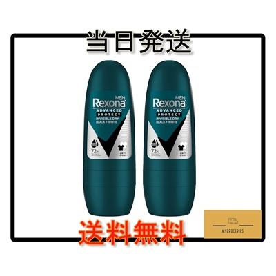 制汗デオドラント Rexona Black & White レクソーナ ブラックアンドホワイト 50ml x 2 本　海外直送 | 
