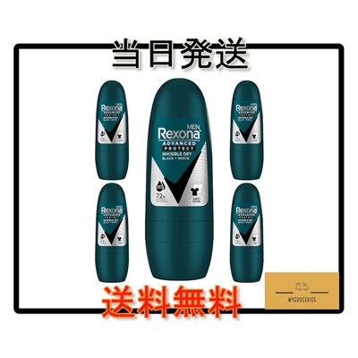 制汗デオドラント Rexona Black & White レクソーナ ブラックアンドホワイト 50ml x 5 本　海外直送 | 