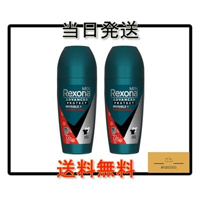 制汗デオドラント Invisible Antibacterial レクソーナ インビジブル アンチバクテリア 50ml x 2 本　海外直送 | 
