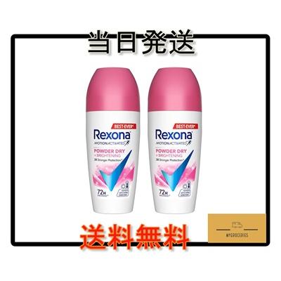制汗デオドラント Women Powder Dry レクソーナ ウィメン パウダードライ 45ml x 2 本　海外直送 | 