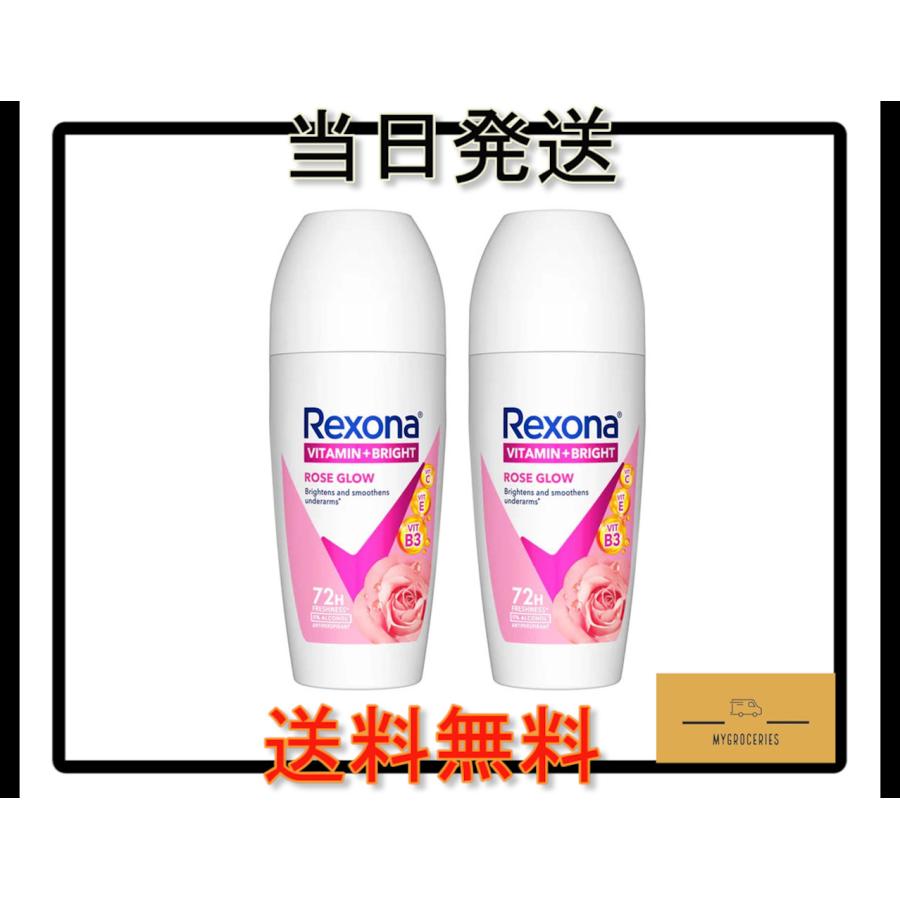 制汗デオドラント Women Advance Brightening Rose Glow レクソーナ ウィメン アドバンス ブライトニング ローズグロウ 45ml x 2 本　海外直送 | 