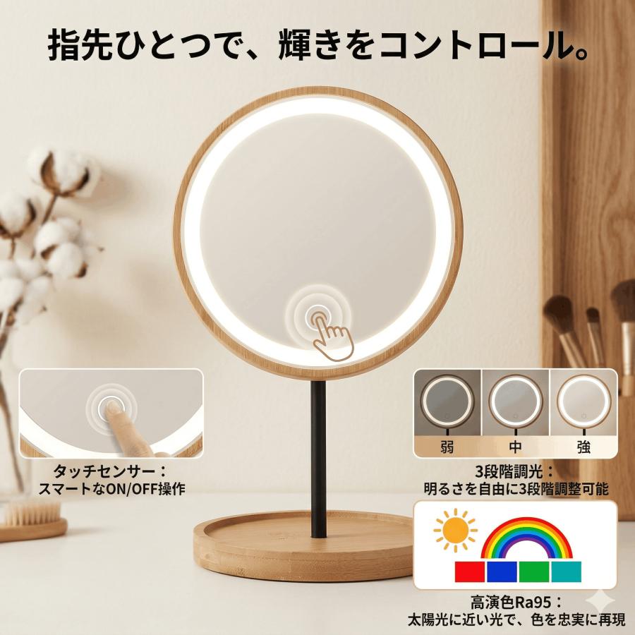 女優ミラー LEDライト付き 卓上ミラー 竹製 丸型 卓上鏡 化粧鏡 メイク