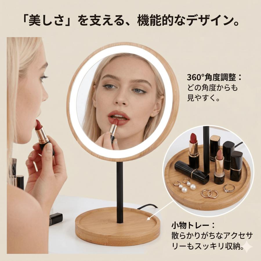 女優ミラー LEDライト付き 卓上ミラー 竹製 丸型 卓上鏡 化粧鏡 メイク