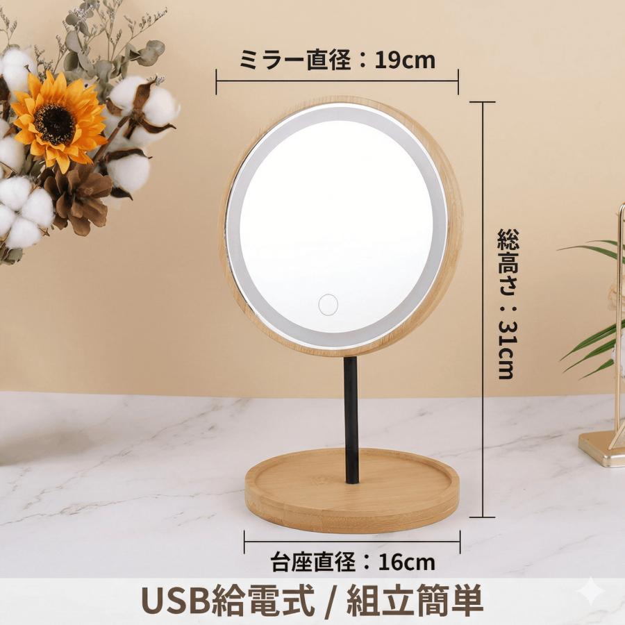 GW限定1000円OFFクーポン】女優ミラー LEDライト付き 卓上ミラー 竹製