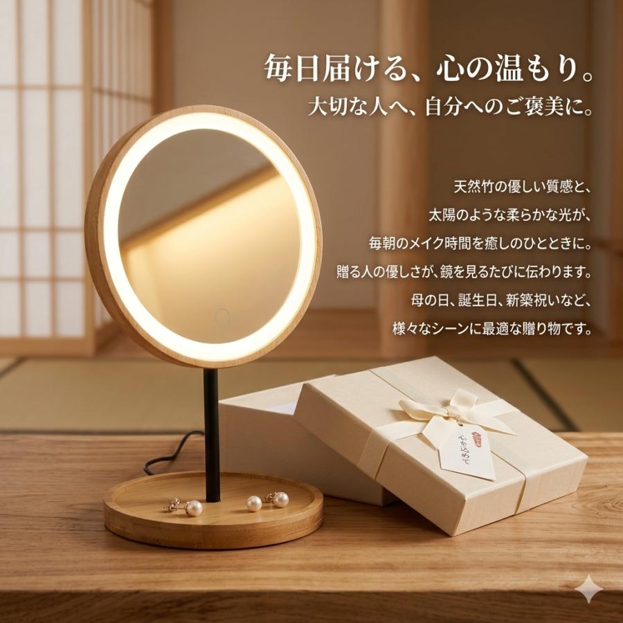 女優ミラー LEDライト付き 卓上ミラー 竹製 丸型 卓上鏡 化粧鏡 メイク
