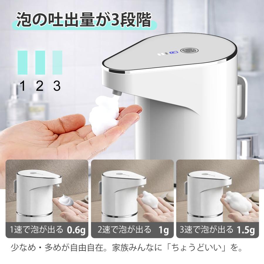 ディスペンサー 泡 自動 ソープディスペンサー 壁掛け可 充電式 オート