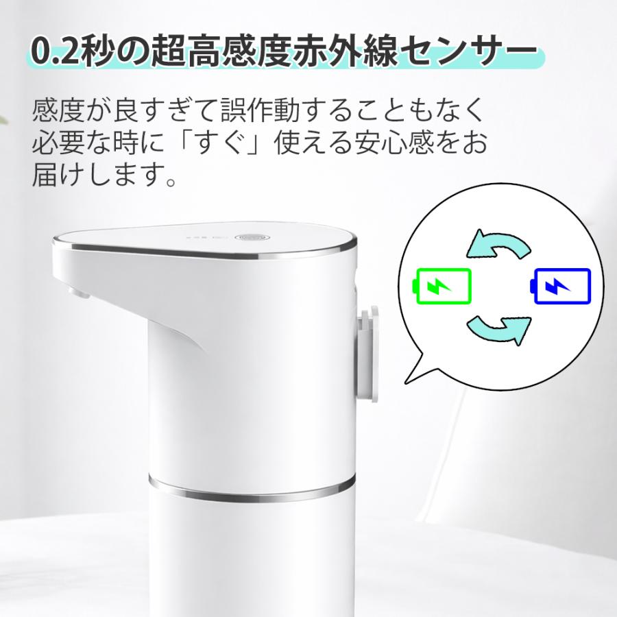 ディスペンサー 泡 自動 ソープディスペンサー 壁掛け可 充電式 オート