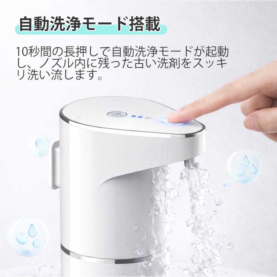 ディスペンサー 泡 自動 ソープディスペンサー 壁掛け可 充電式 オート