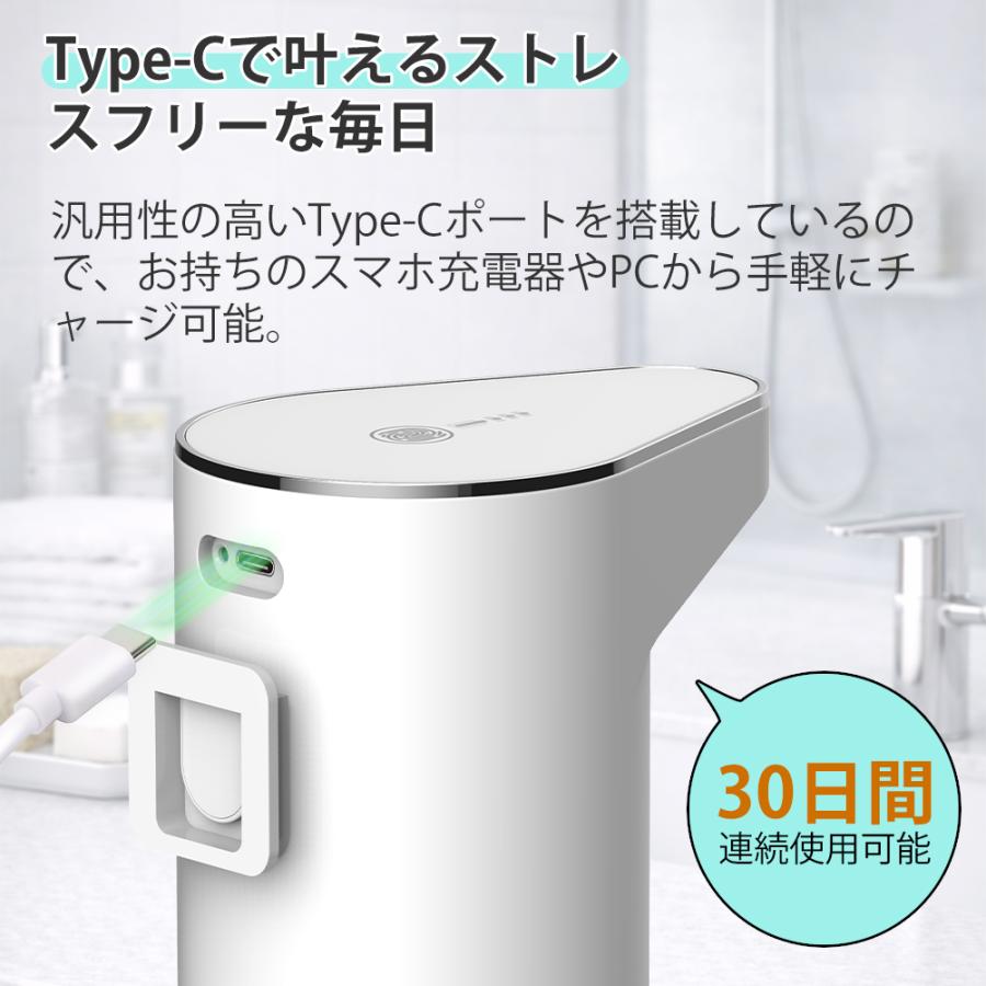 ディスペンサー 泡 自動 ソープディスペンサー 壁掛け可 充電式 オート