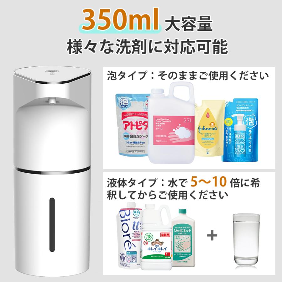 ディスペンサー 泡 自動 ソープディスペンサー 壁掛け可 充電式 オート