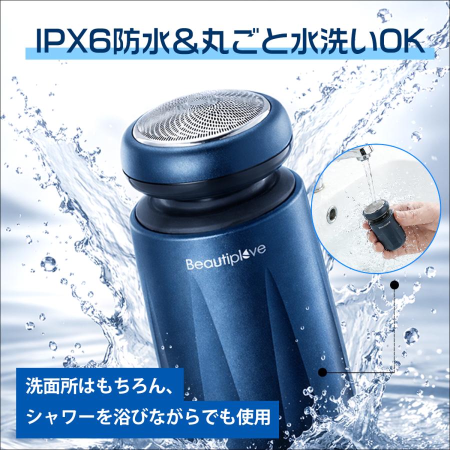 Beautiplove シェーバー 男性 髭剃り 携帯用 超小型 6枚刃 回転式 電気