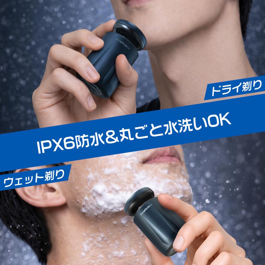 Beautiplove シェーバー 男性 髭剃り 携帯用 超小型 6枚刃 回転式 電気