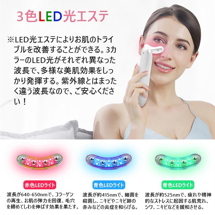 在庫切れ 美顔器 イオン導入 超音波美顔器 光エステ Led Ems フェイスマッサージ 高周波 Rf 美肌 毛穴ケア 美容健康 美容 女性 プレゼント Bp 1903 Fine Life 通販 Yahoo ショッピング