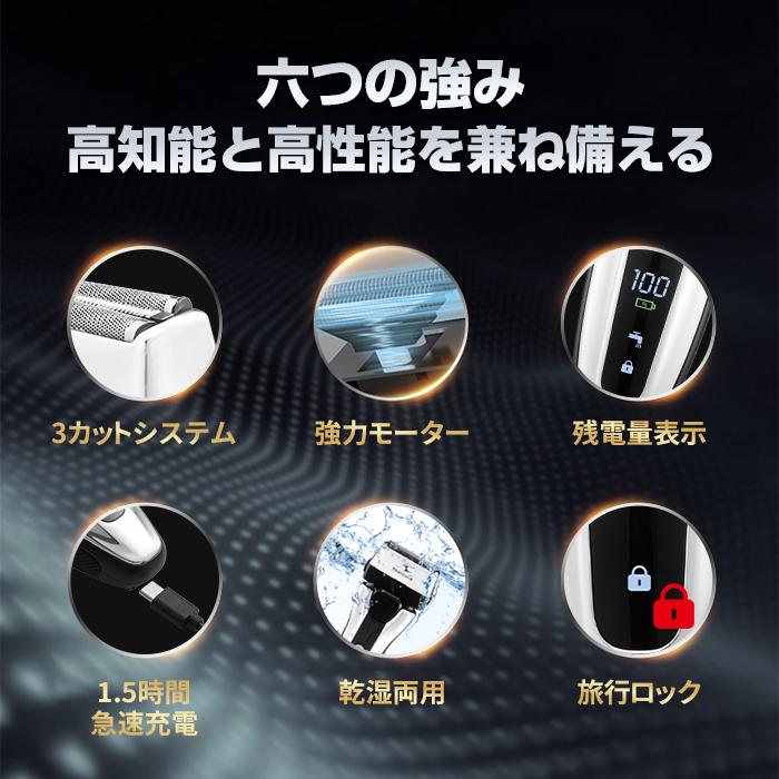 メーカー公式ショップ 00円offタイムセール メンズシェーバー 往復式 電気シェーバー 髭剃り 深剃り 3dヘッド ひげそり 3枚刃 防水 電気 カミソリ お風呂剃り 乾湿両用 丸洗い可 Discoversvg Com
