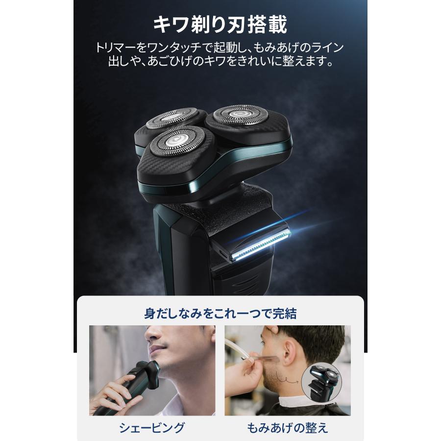 Beautiplove 電気シェーバー 髭剃り 4D密着ヘッド メンズシェーバー