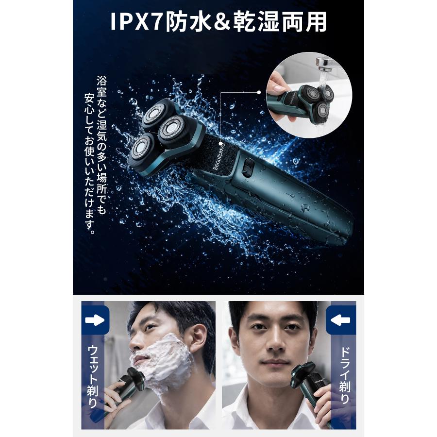 Beautiplove 電気シェーバー 髭剃り 4D密着ヘッド メンズシェーバー