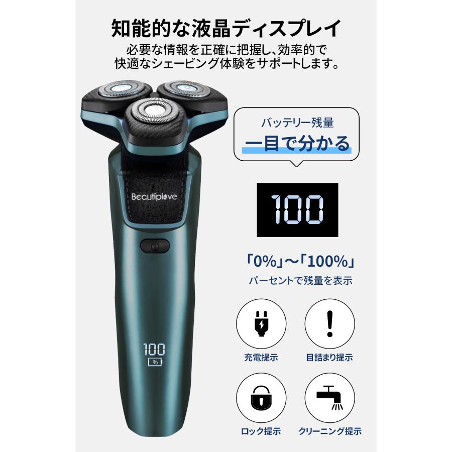 Beautiplove 電気シェーバー 髭剃り 4D密着ヘッド メンズシェーバー