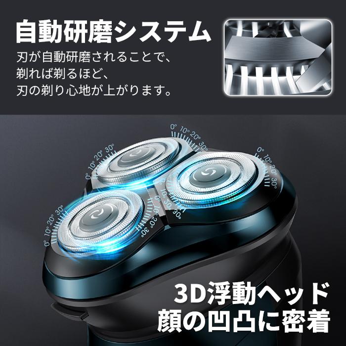 電気シェーバー 髭剃り メンズシェーバー おしゃれ 電動シェーバー 深剃り 顔 防水 回転式 男性用 プレゼント ギフト 1年保証 Bp Qm3 B Fine Life Yahoo 店 通販 Yahoo ショッピング