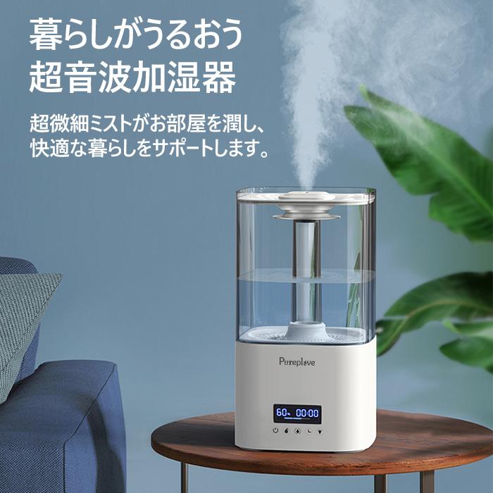 加湿器 大容量 大型5 5l 超音波加湿器 お手入れ簡単 上から注水 業務用 アロマ対応 おしゃれ 高級感 寝室 オフィス 用 年末 プレゼント ギフト Cf 001 Fine Life 通販 Yahoo ショッピング