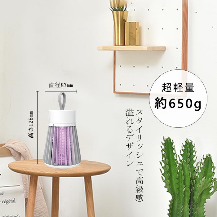 在庫切れ 電撃殺虫器 殺虫機 屋外用 屋内用 蚊 駆除 強力 業務 家庭用 虫よけ 電気 捕虫器 おしゃれ 敬老の日 プレゼント ギフト Cn 10 Fine Life 通販 Yahoo ショッピング