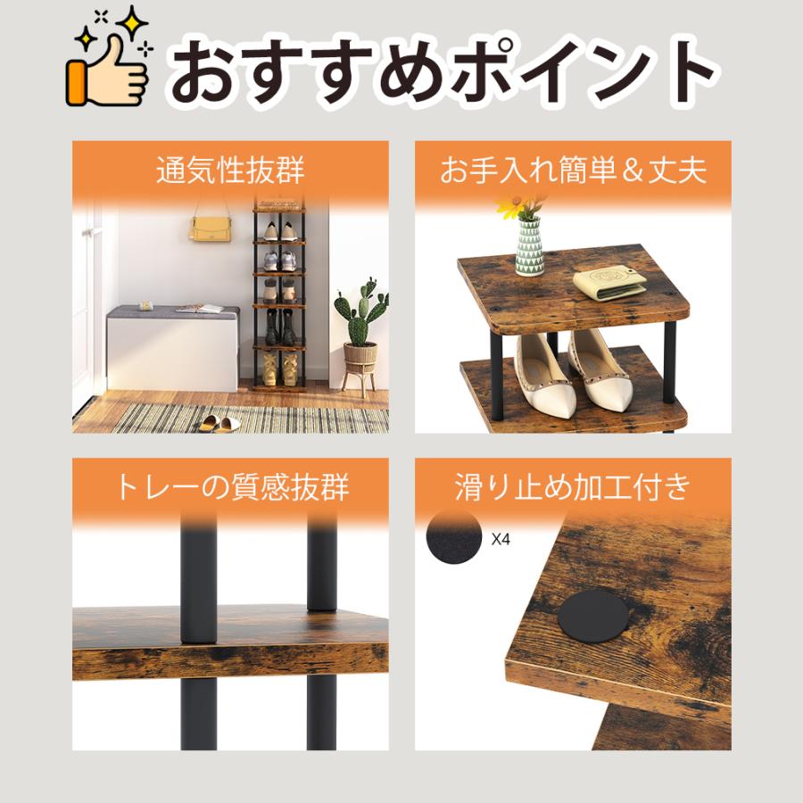 シューズラック スリム 7段 靴収納 靴棚 大容量 玄関収納 収納家具