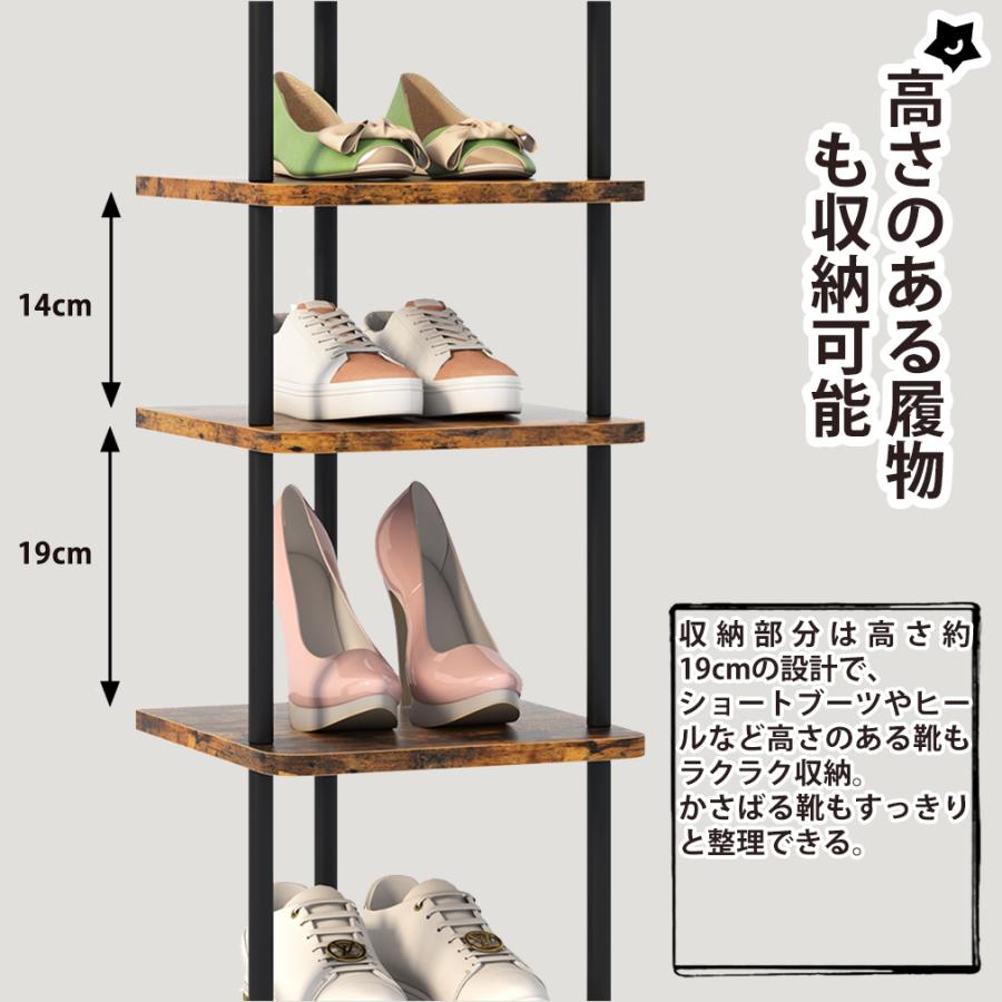 シューズラック スリム 7段 靴収納 靴棚 大容量 玄関収納 収納家具