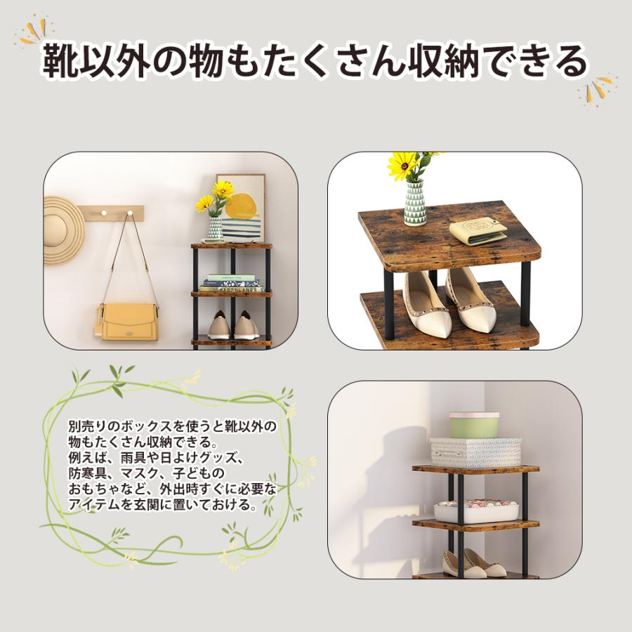 シューズラック スリム 7段 靴収納 靴棚 大容量 玄関収納 収納家具