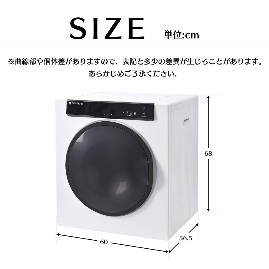 注目新品】衣類乾燥機 4kg タッチパネル操作 大容量 除湿 衣類