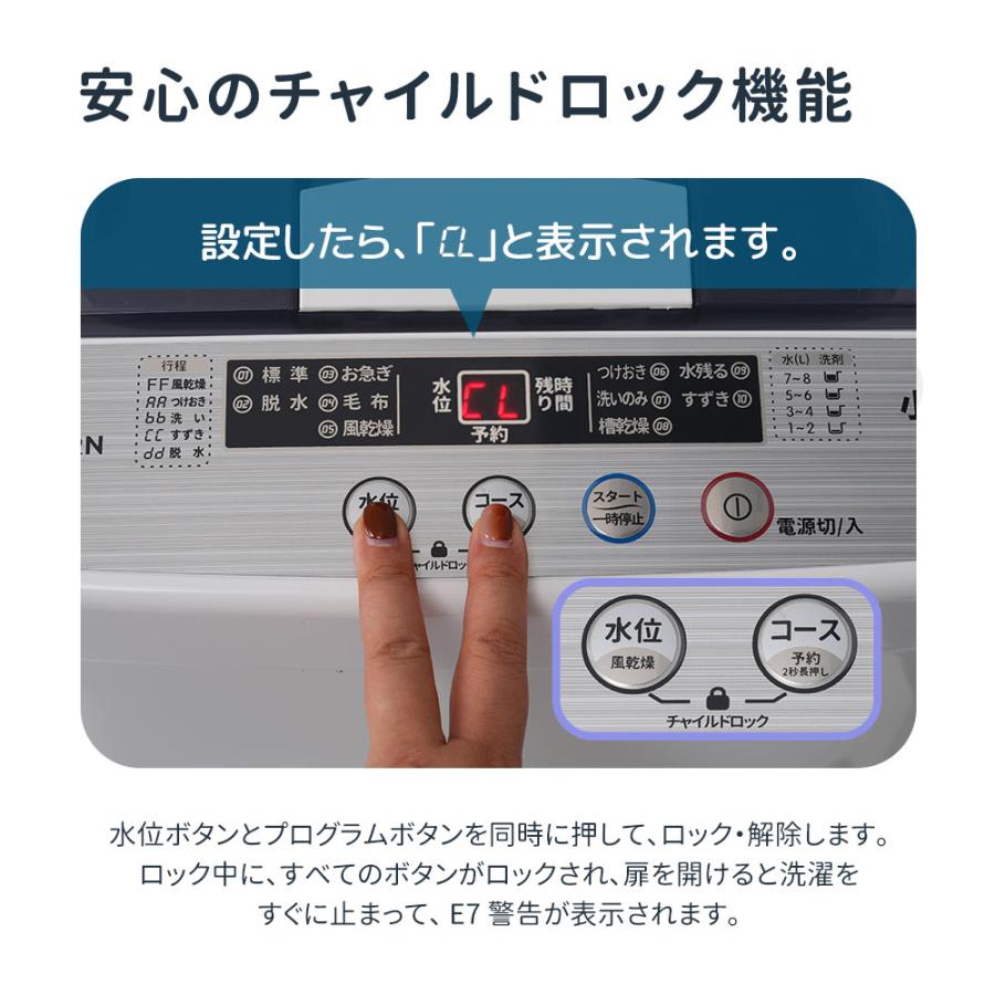 ※連絡確認用※ Amazon | OSJ 洗濯機 縦型 7kg 大容量 全自動 洗濯 槽洗浄 脱水