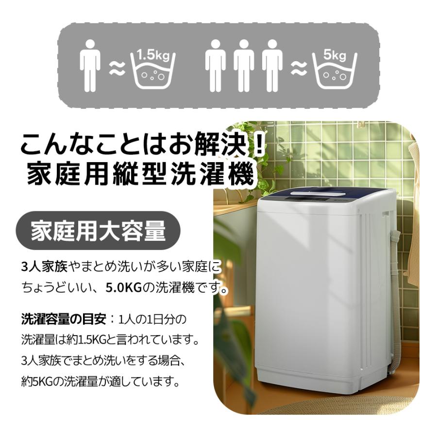 分解清掃済み♪一人暮らしに！全自動洗濯機5.0kg Amazon | Simpolu 小型全自動洗濯機 5.2kg 縦型 ミニ洗濯機 脱水