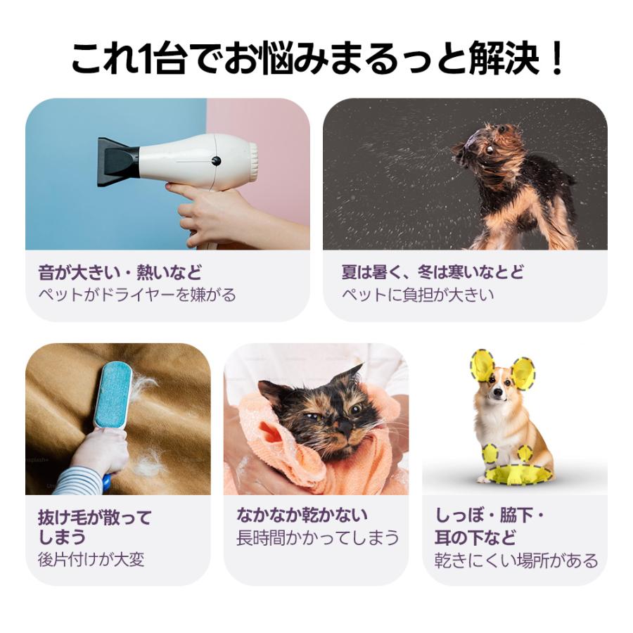 ペットドライルーム ペットドライヤー ペットハウス ドライヤー