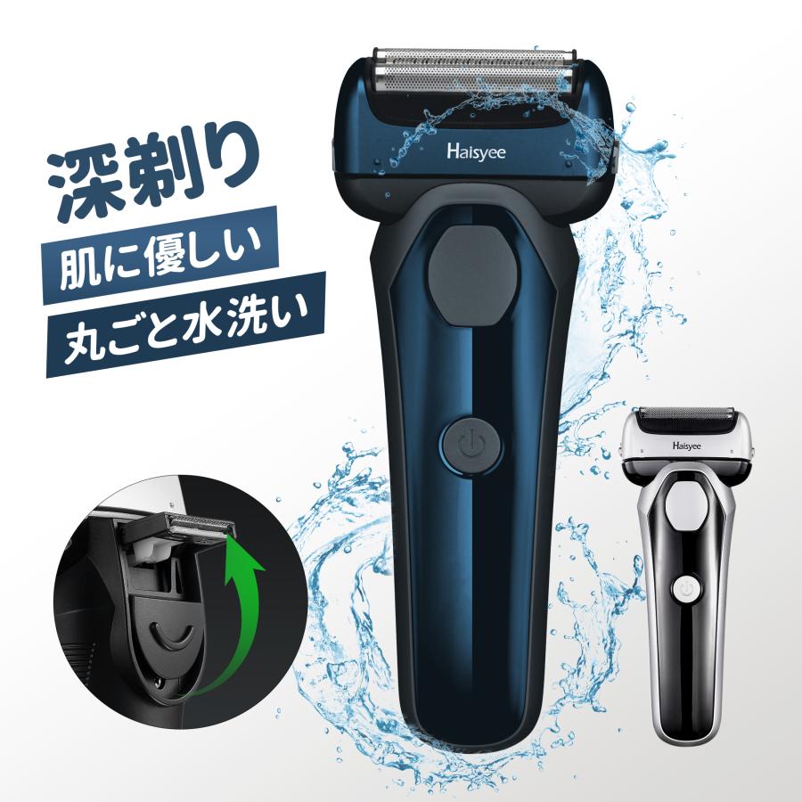 髭剃り シェーバー 電気シェーバー メンズシェーバー 往復式 3D 髭剃り シェーバー 電気シェーバー メンズシェーバー 往復式 3D