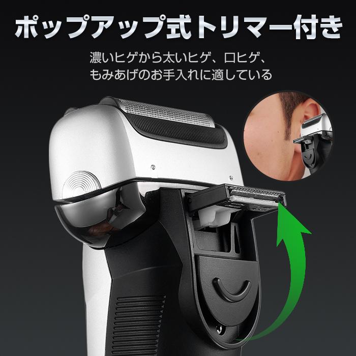 髭剃り シェーバー 電気シェーバー メンズシェーバー 往復式 3D 髭剃り シェーバー 電気シェーバー メンズシェーバー 往復式 3D