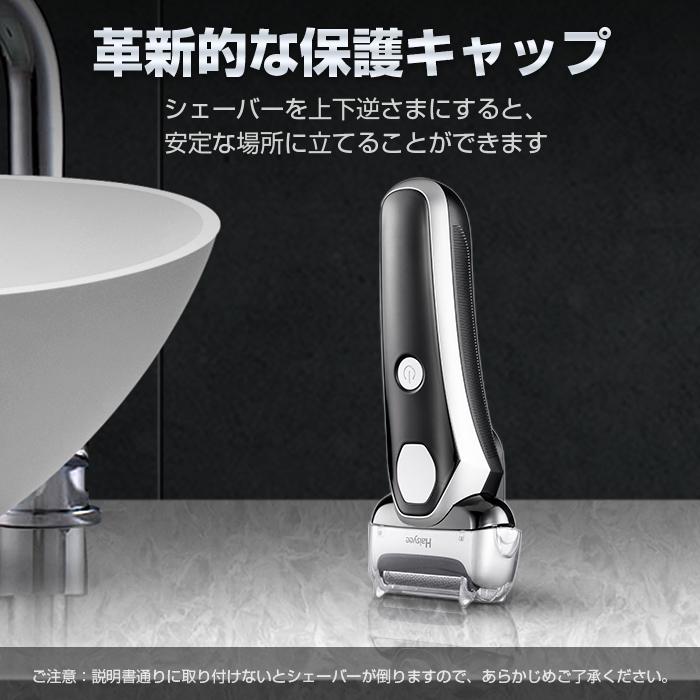 髭剃り シェーバー 電気シェーバー メンズシェーバー 往復式 3D 髭剃り シェーバー 電気シェーバー メンズシェーバー 往復式 3D