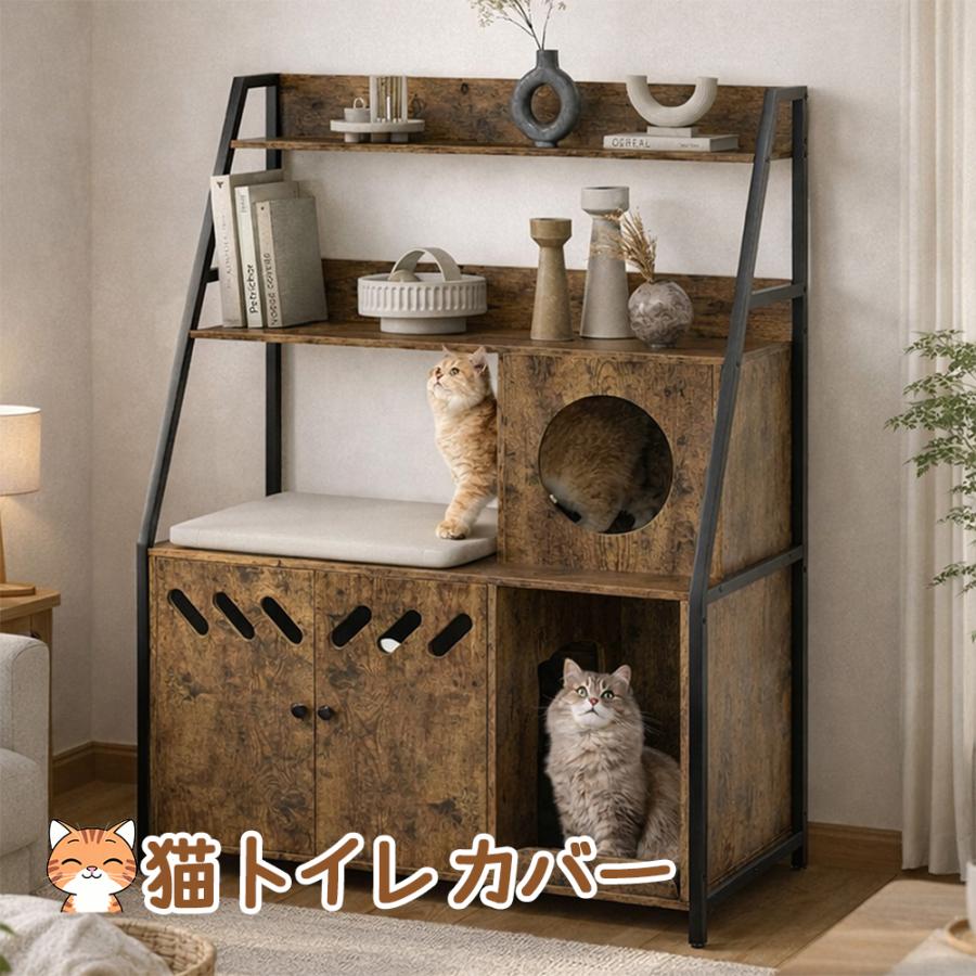 50%タイムセール】猫トイレ 隠す 猫キャット 猫用キャビネット 猫用