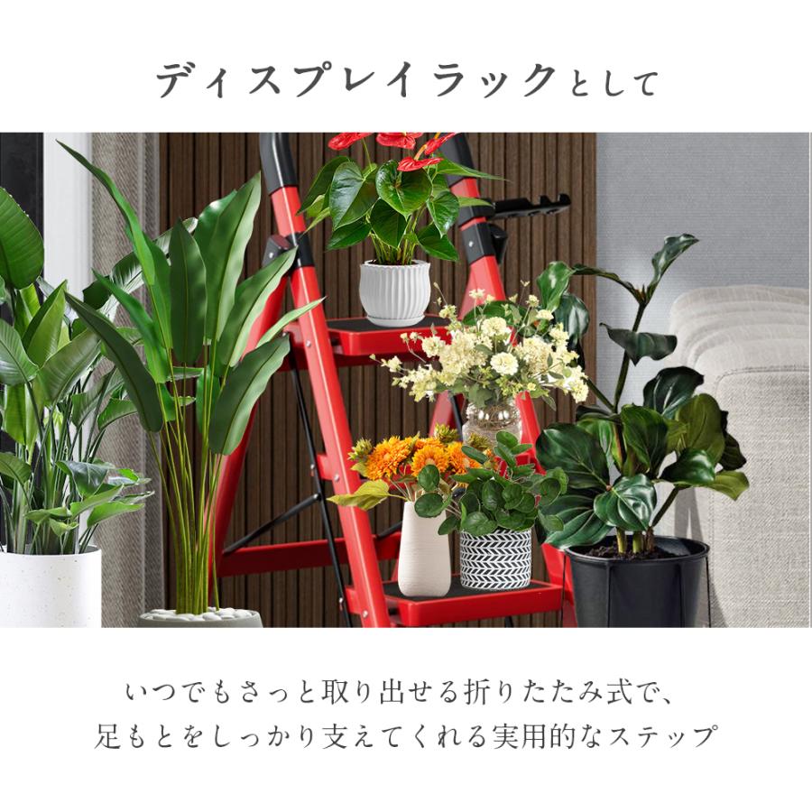 おしゃれ軽量折りたたみ脚立 持ち手付きステップ台踏み台ステップラダー(4段） 楽天市場】【ポイント10倍】 脚立 4段 アルミ 踏み台 折りたたみ