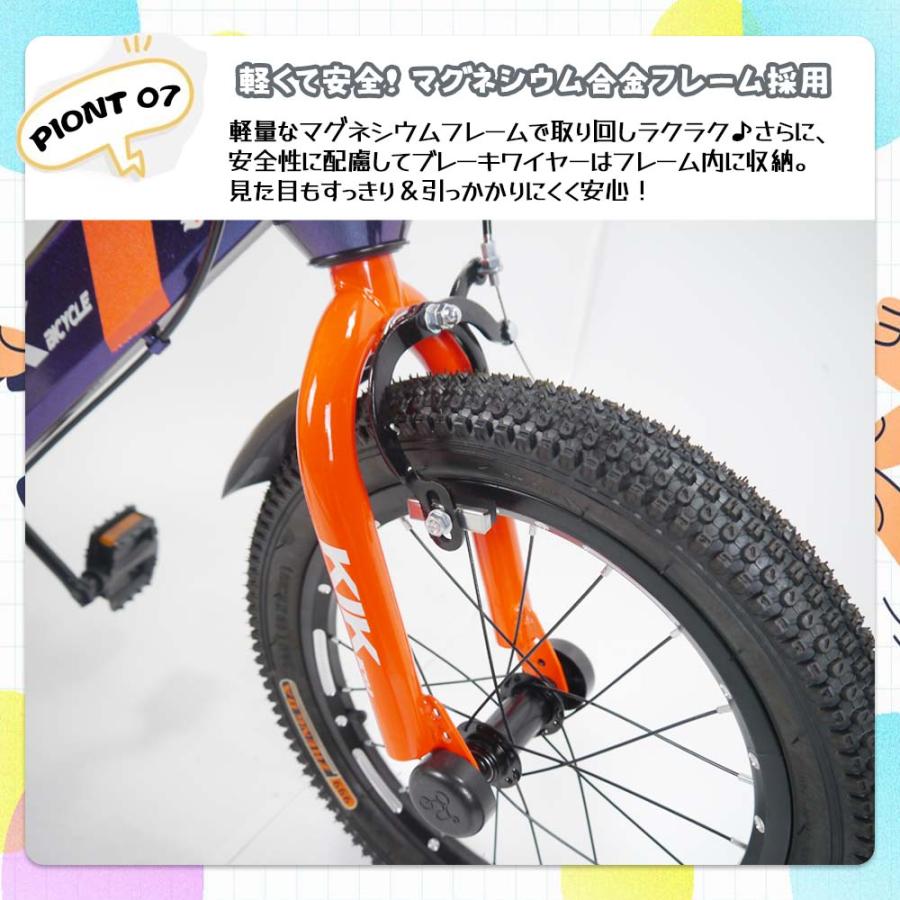 KS高品質 子供用 自転車 16インチ 補助輪付 スタンド付 プロテクター付1 楽天市場】「K.I.K」KS高品質 子供用自転車 子供用 自転車 16