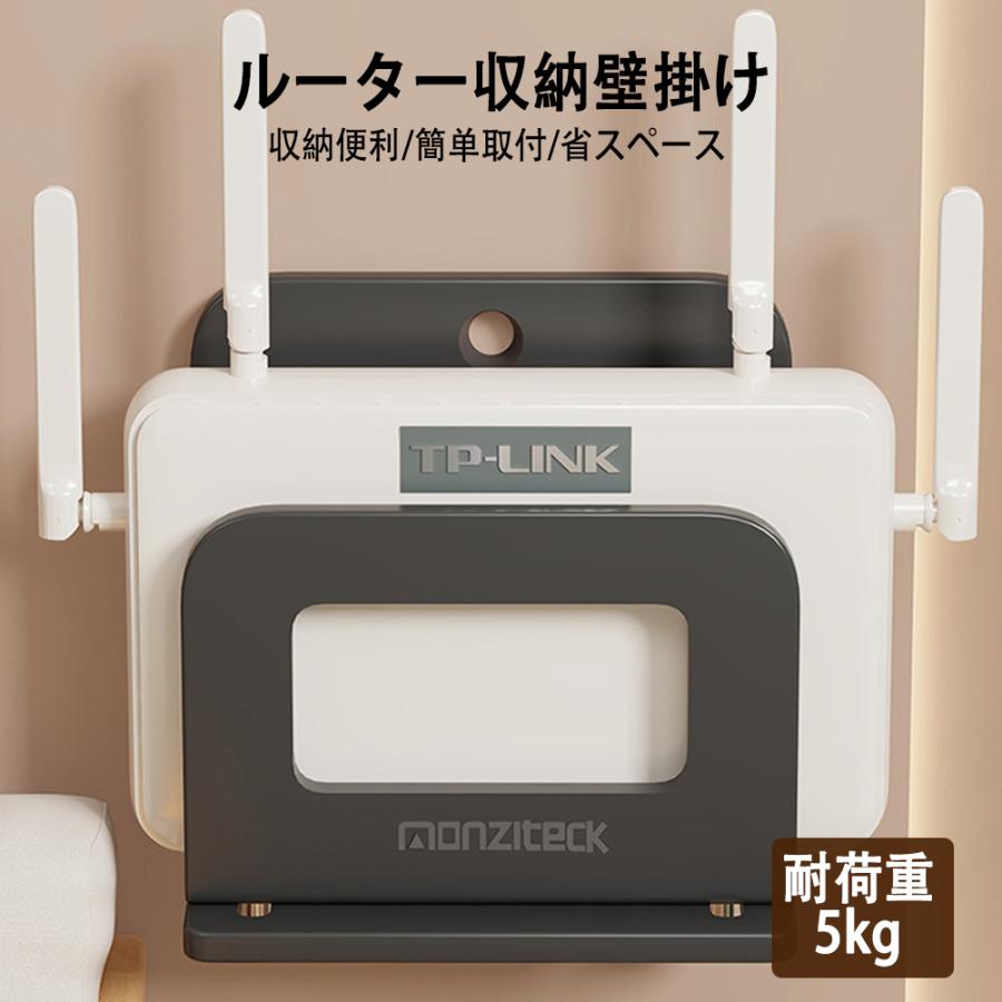 ルーター収納壁掛け 薄型 中空 壁に付けられる家具 収納棚 壁掛け棚 おしゃれ 壁 収納 省スペース 高速放熱性 取り付け簡単 配?架隠すボックス の商品画像