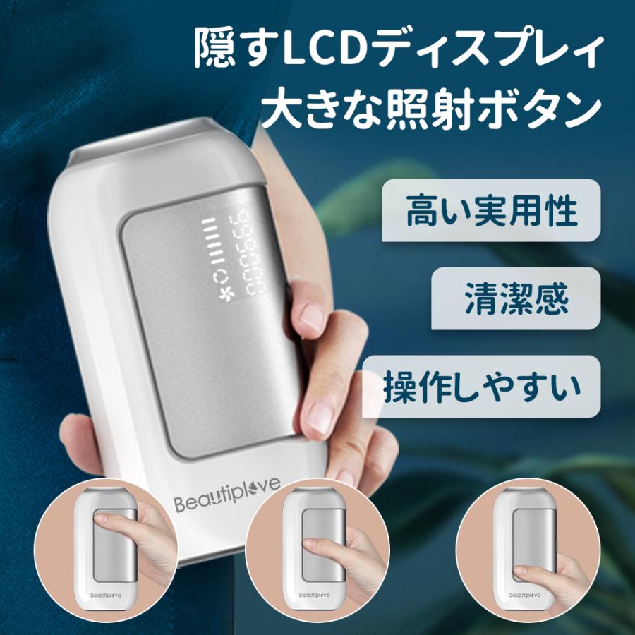 セール特別価格 脱毛器 自宅 脱毛 痛くない Ipl光脱毛器 光脱毛器 99万ショット 連射 顔 脇 Vio ひげ 全身 女性 お返し プレゼント 1年保証 Discoversvg Com