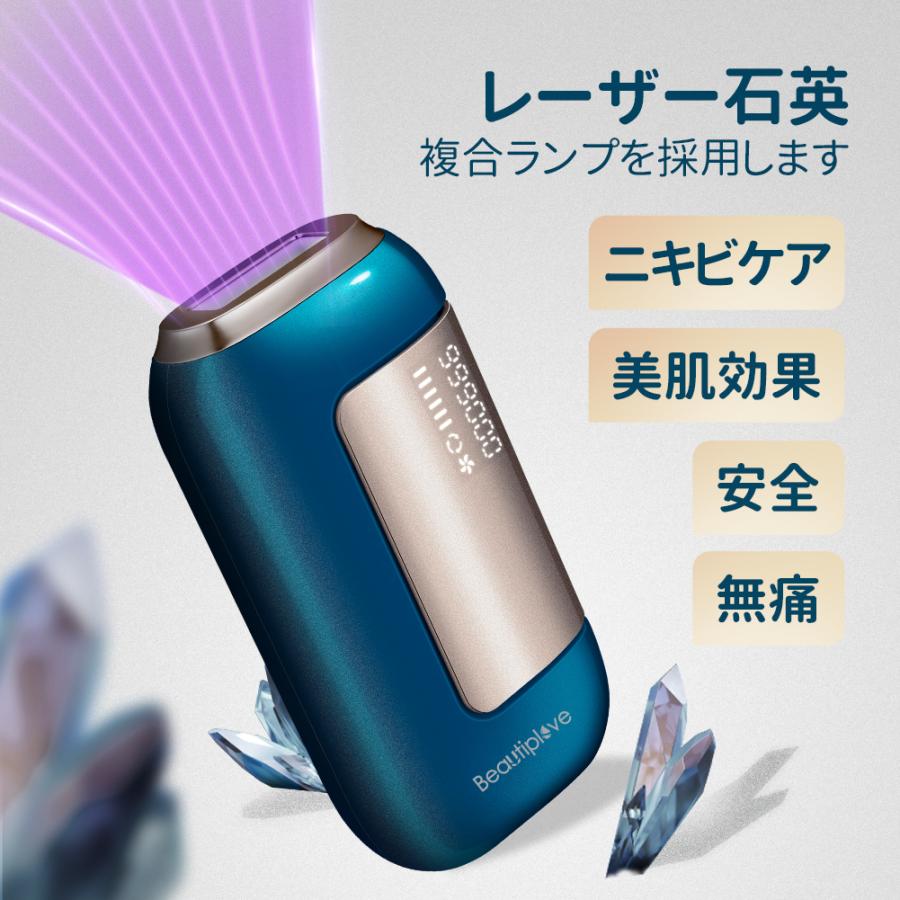 セール特別価格 脱毛器 自宅 脱毛 痛くない Ipl光脱毛器 光脱毛器 99万ショット 連射 顔 脇 Vio ひげ 全身 女性 お返し プレゼント 1年保証 Discoversvg Com