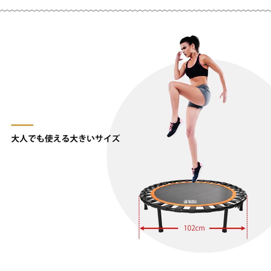 補助手すり付き トランポリン 耐荷重110kg 102cm ゴム