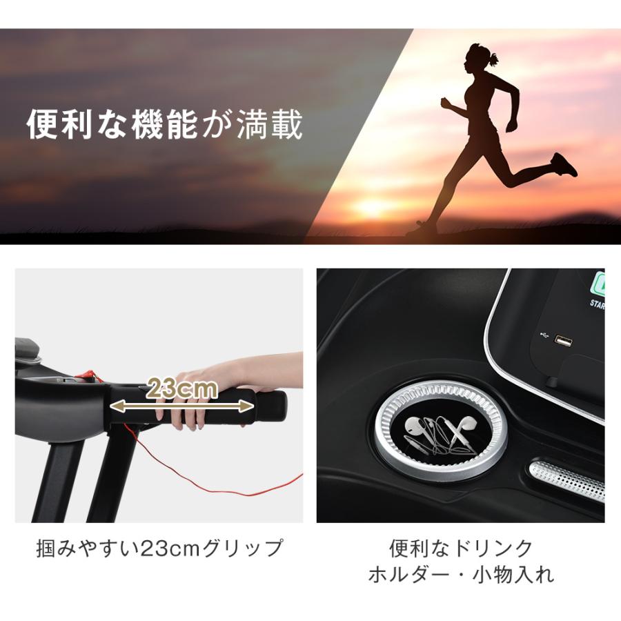 ルームランナー 家庭用 電動 MAX16km/h 折りたたみ 心拍数測定