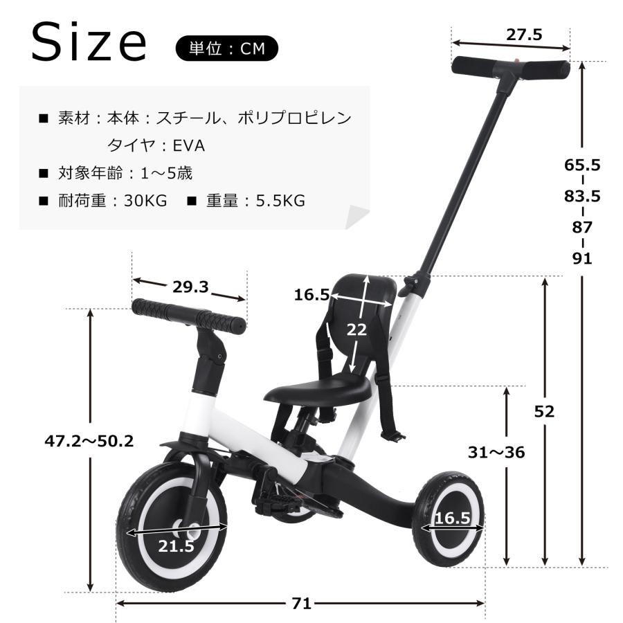 三輪車 足けりバイク 一台4役 ベビーカー かじとり 手押し棒付