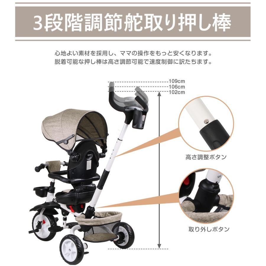 子供用三輪車 折りたたみ かじとり 手押し棒 おしゃれ 4in1 乗用玩具お祝い 楽天市場】新生活 子供用三輪車 折りたたみ かじとり 手押し棒