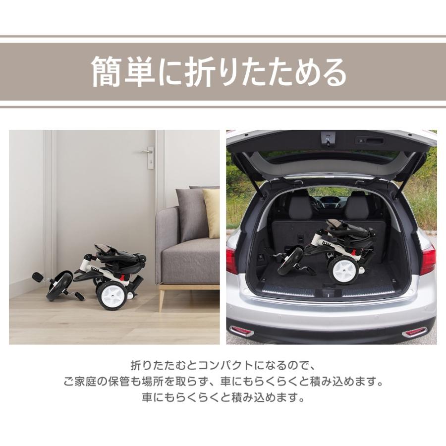子供用三輪車 折りたたみ かじとり 手押し棒 おしゃれ 4in1 1歳