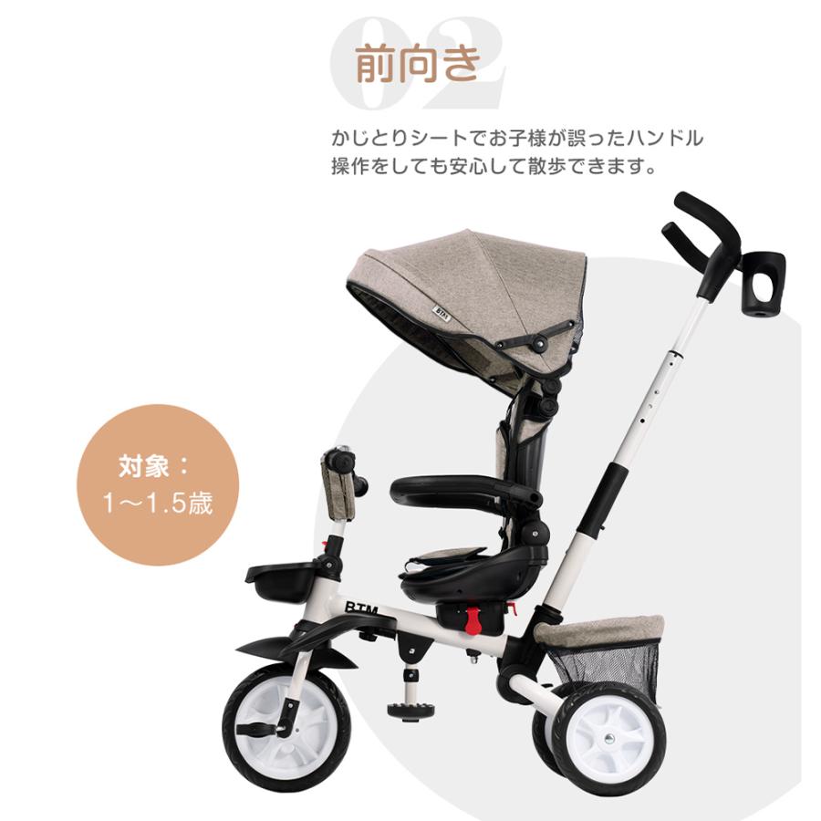 子供用三輪車 折りたたみ かじとり 手押し棒 おしゃれ 4in1 乗用玩具お祝い 楽天市場】子供用三輪車 キックボード 折りたたみ かじとり